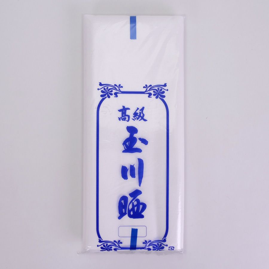 さらし(晒)10m巻