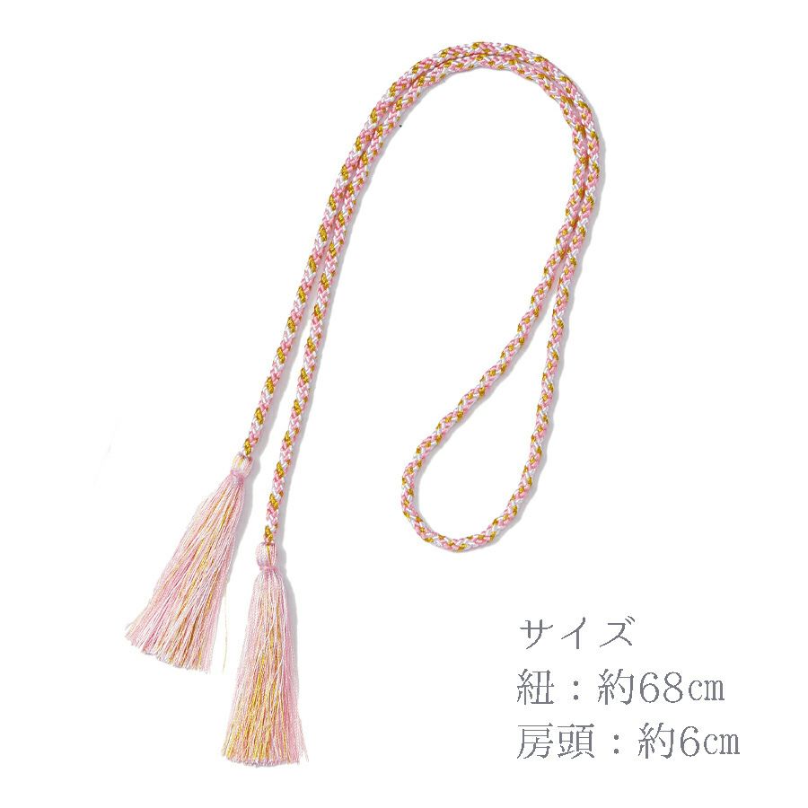  両房 6cm・ひも68cm (パステルピンク×ゴールド)
