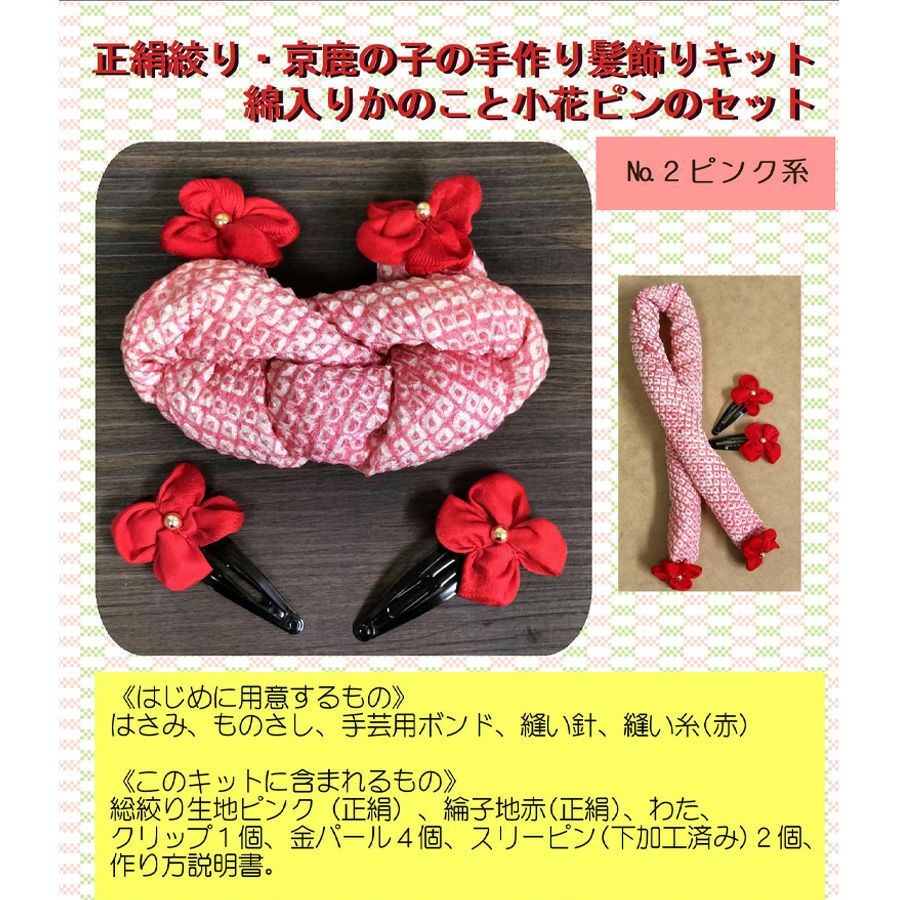 ハンドメイド パッチンピン no.5 （フレッシュフルーツシリーズ♡5 