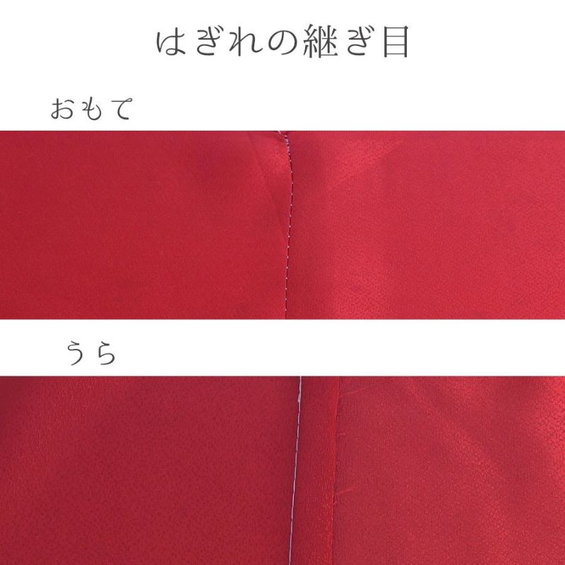 シルクはぎれ/正絹八掛地 (砂子模様・朱赤) 50cm単位 切り売り【訳ありお買得品】