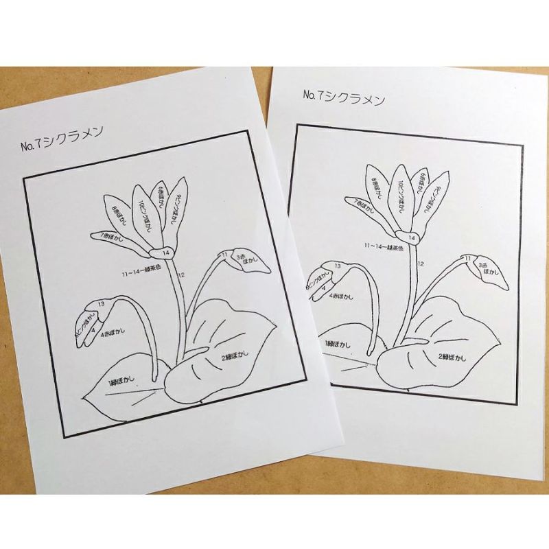  押し絵色紙細工キット なごみの花八景 シクラメン