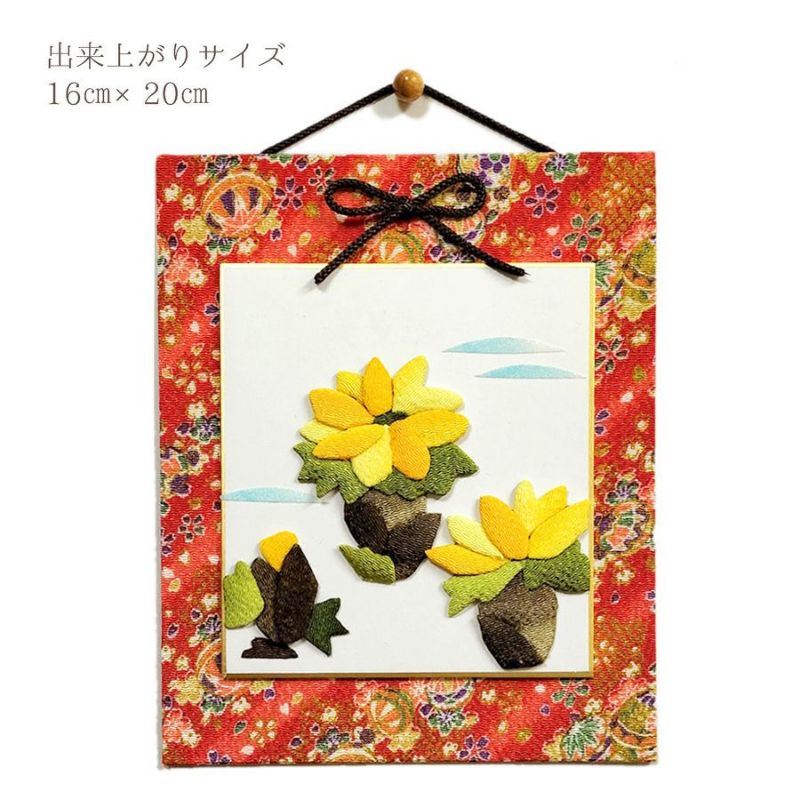 押し絵色紙細工キット なごみの花八景 福寿草