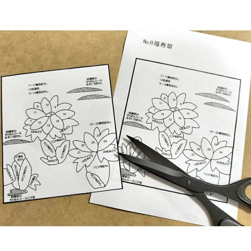 押し絵色紙細工キット なごみの花八景 福寿草