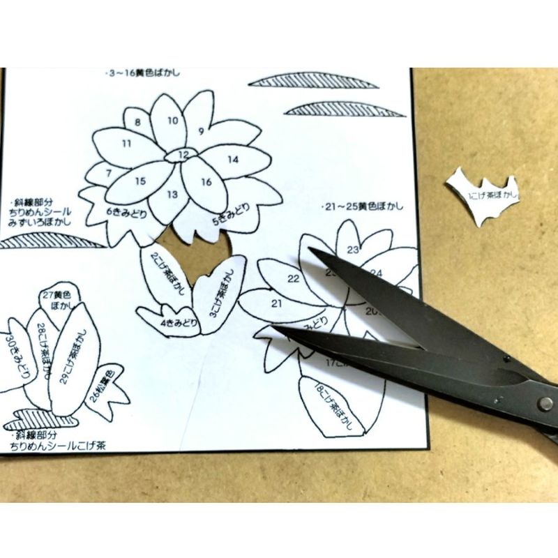 押し絵色紙細工キット なごみの花八景 福寿草