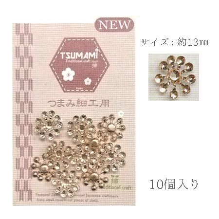 座金 Cタイプ 直径13mm 10個入(ピンクゴールド)