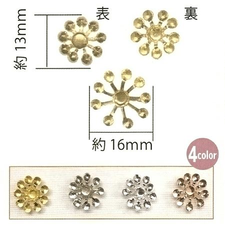 座金 Cタイプ 直径13mm 10個入(ホワイトシルバー)