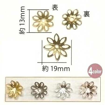 座金 Bタイプ 直径13mm 10個入(ゴールド)