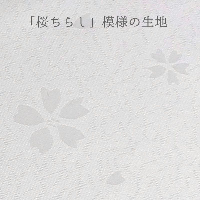 着物用洗える生地 のしめに花と丸紋散らし(クリーム系) 1反売り(約12m)