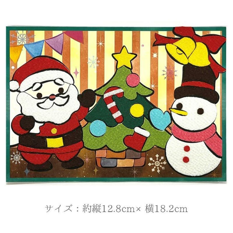 季節のかんたん貼り絵キット わくわくクリスマス