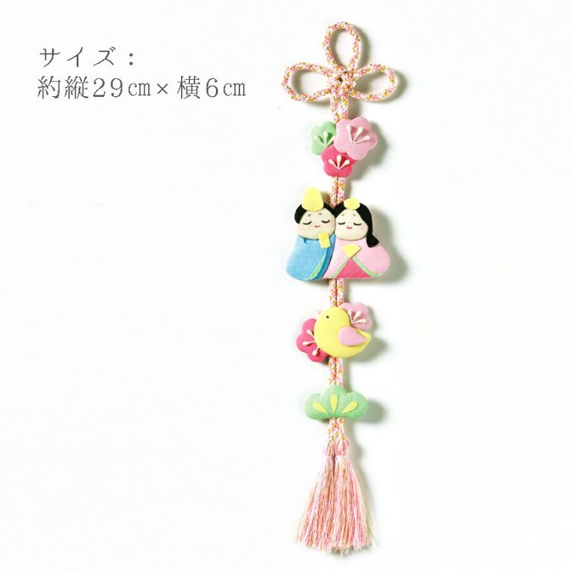 お雛様手作りキット 雛飾り 花桃