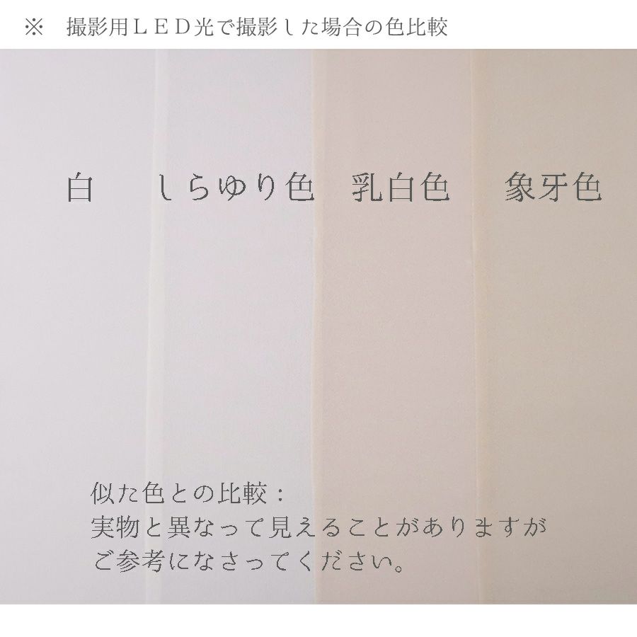無地一越ちりめん・しらゆり色 はぎれ10枚セット (約15×19cm) ひとこしちりめん白百合色ハギレセット ソフトホワイト白色