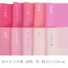 一越ちりめん 無地・全70色セット(カットクロス72枚入) つまみ細工にひとこしちりめん無地カットクロスをアソートで