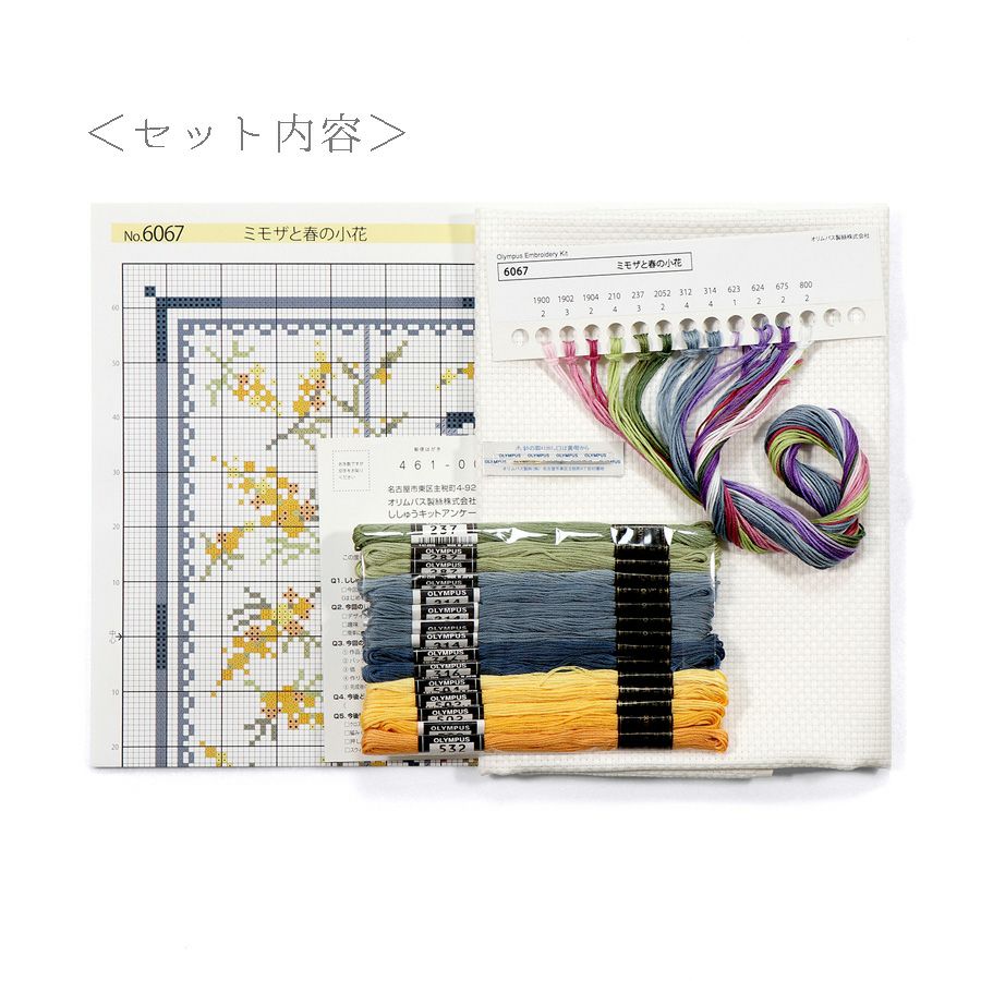 クロスステッチキット クッション ミモザと春の小花・オノエメグミ ミモザコレクション