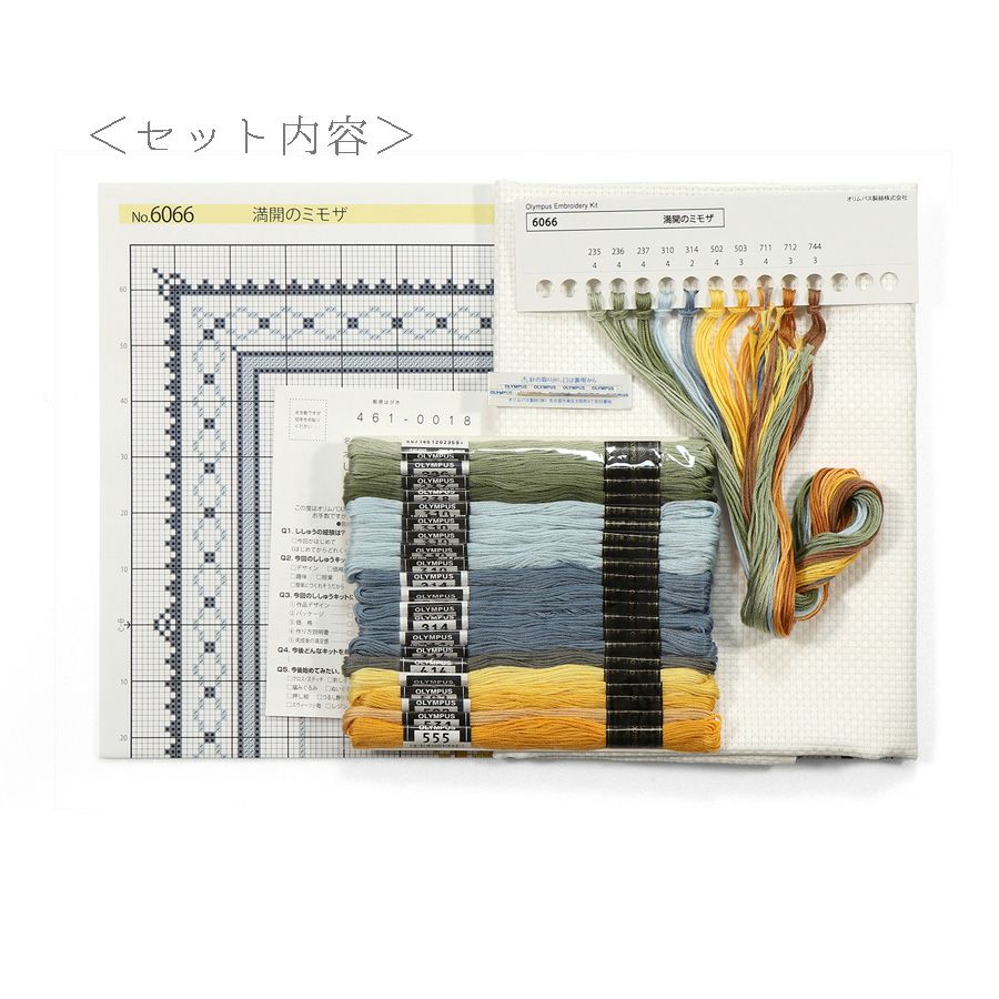 クロスステッチキット クッション 満開のミモザ・オノエメグミ ミモザコレクション