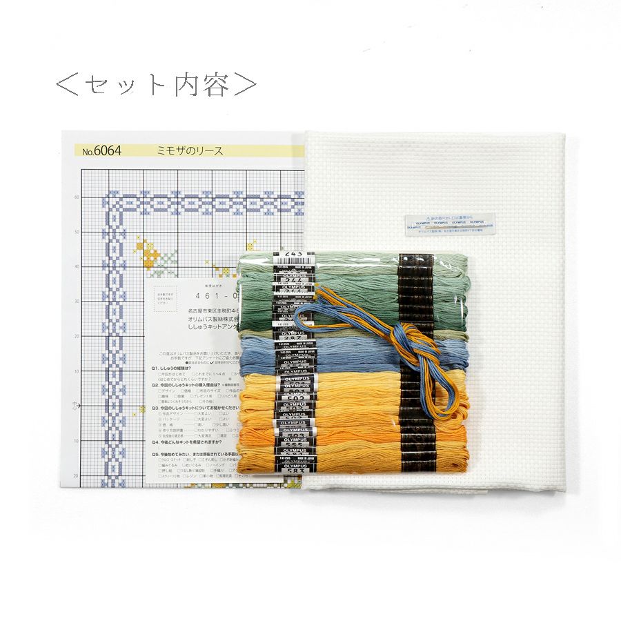 クロスステッチキット クッション ミモザのリース・オノエメグミ ミモザコレクション