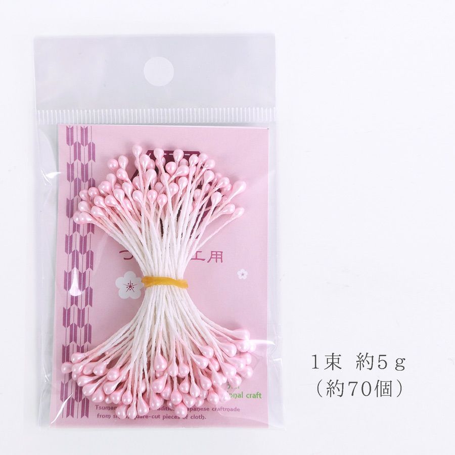 つまみ細工用ペップ・5g/約70本入り(ピンク)