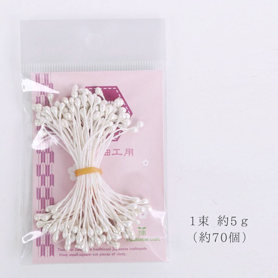 つまみ細工用ペップ・5g/約70本入り(白)