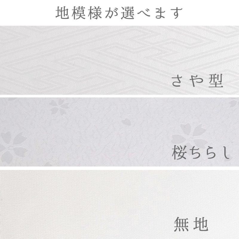 着物用洗える生地 梅花に手まりと糸巻き(ピンク) 1反売り(約12m)