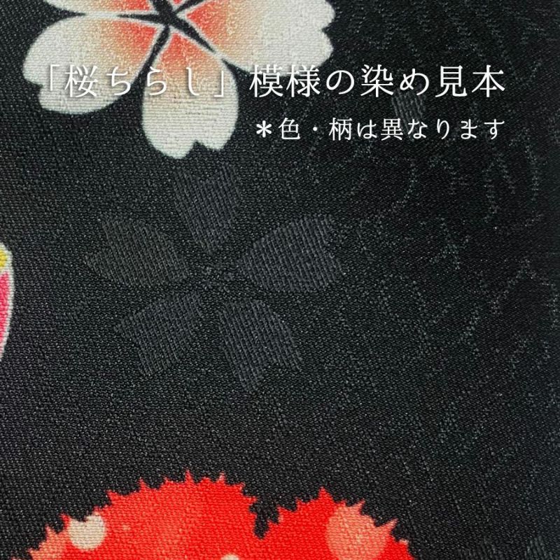着物用洗える生地 梅花に手まりと糸巻き(ピンク) 1反売り(約12m)