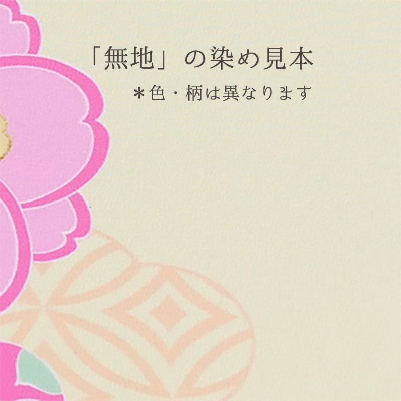 着物用洗える生地 梅花に手まりと糸巻き(ピンク) 1反売り(約12m)