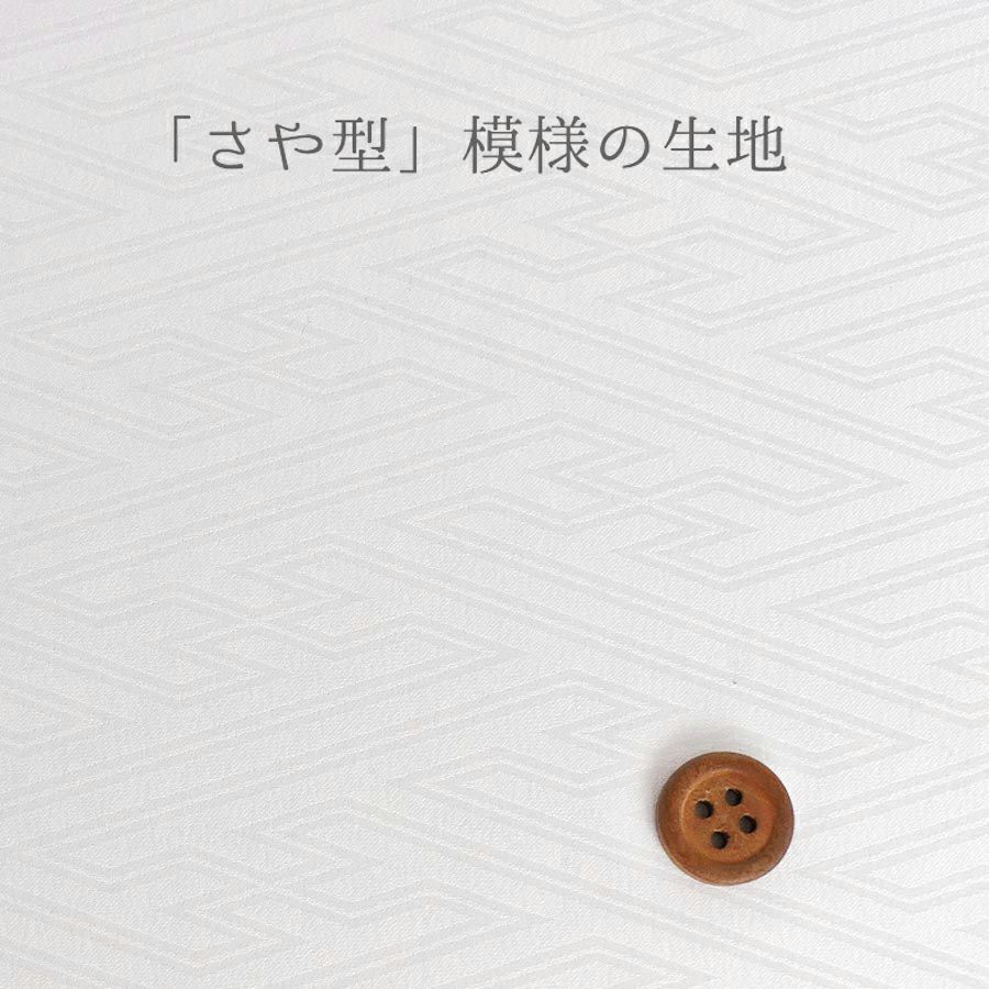 着物用洗える生地 梅花に手まりと糸巻き(薄紫) 1反売り(約12m)