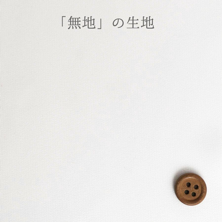着物用洗える生地 梅花に手まりと糸巻き(薄紫) 1反売り(約12m)