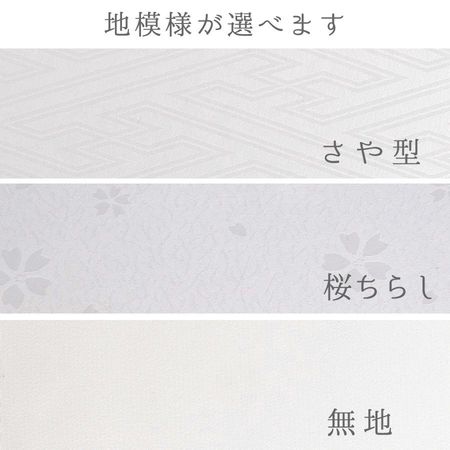 着物用洗える生地 梅花に手まりと糸巻き(水色) 1反売り(約12m)