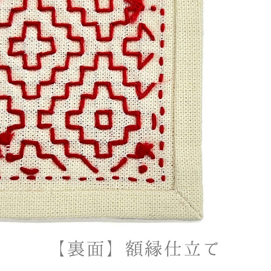 刺し子スターターキット 一目刺しのコースター 柿の花・花菱