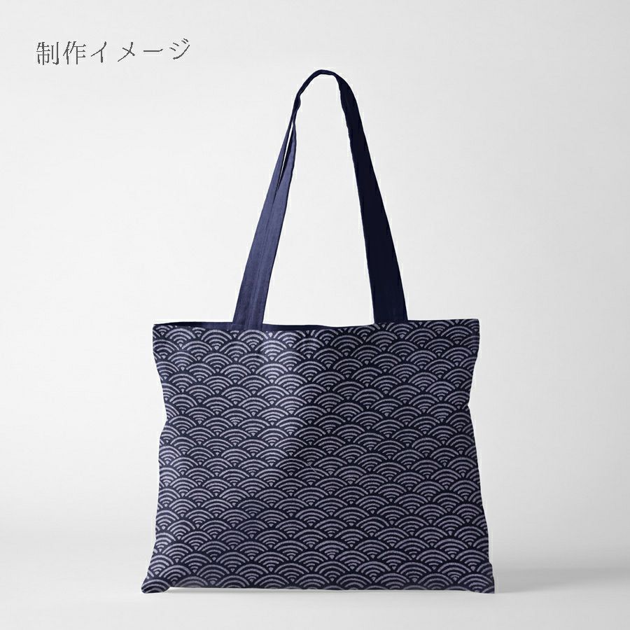  和柄コットン生地 煌めく青海波(銀/濃紺) 10cm単位 切り売り
