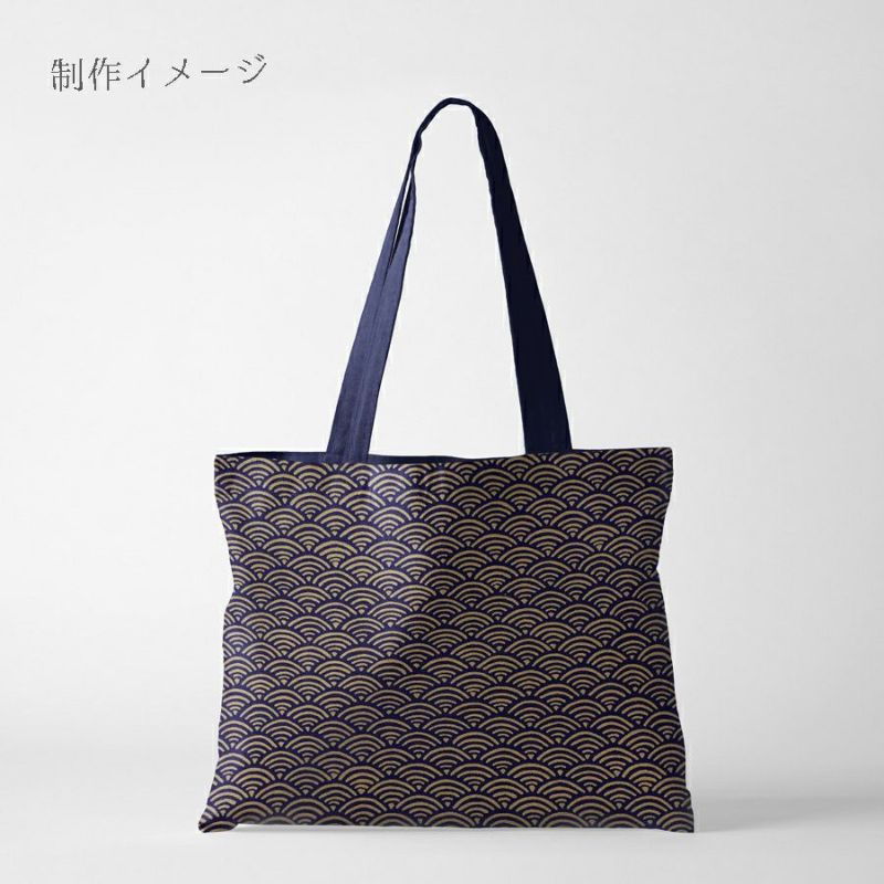  和柄コットン生地 煌めく青海波(金/濃紺) 10cm単位 切り売り