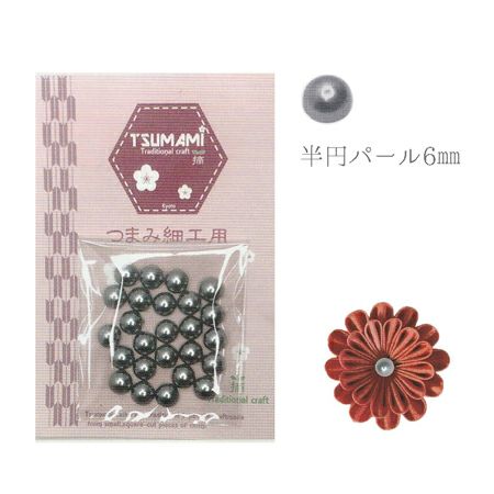 樹脂半円パール 直径6mm・約25個入(アンティークシルバー)