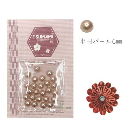 樹脂半円パール 直径6mm・約25個入(アンティークゴールド)