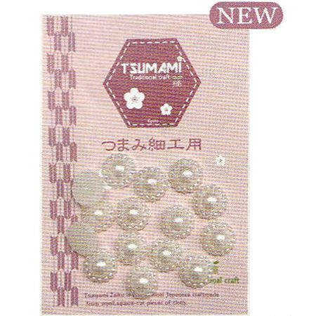  樹脂パール・Bタイプ 直径10mm・約15個入