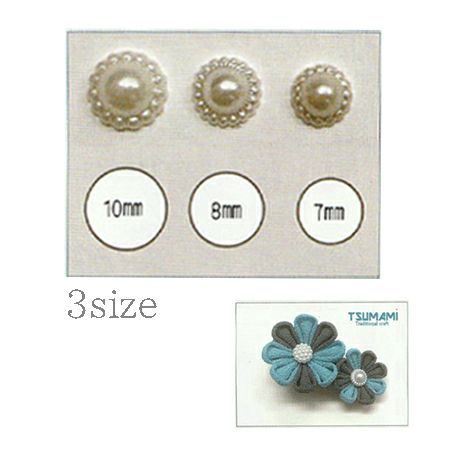 樹脂パール・Bタイプ 直径7mm・約20個入