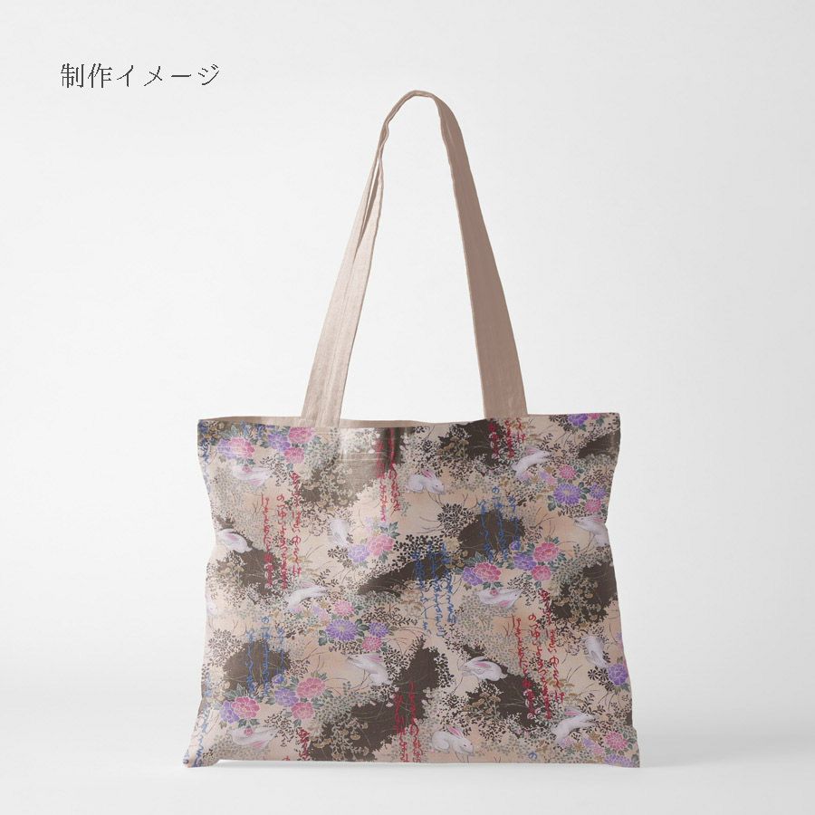和柄コットン生地 野辺の花にうさぎ(ベージュ) 10cm単位 切り売り