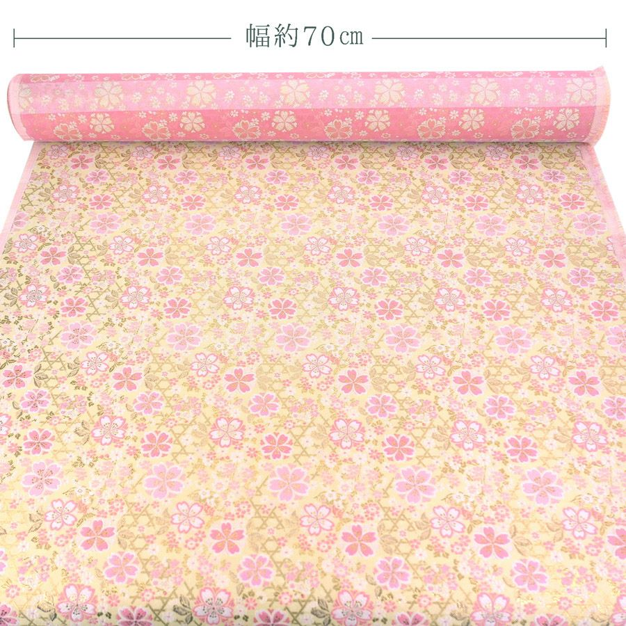 金襴生地(金らん) 金のかごめに桜づくし(クリームイエロー)