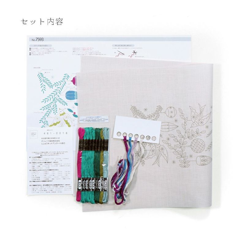 刺しゅうキット マカベアリス ホリデーバード