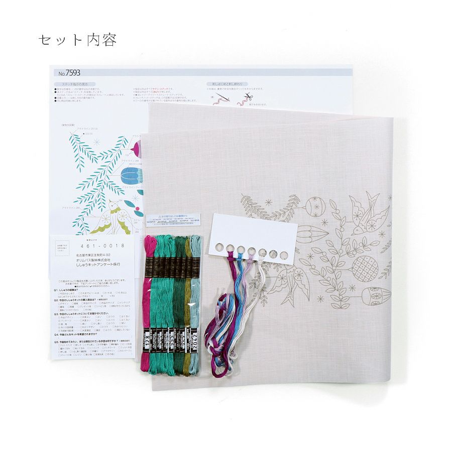 刺しゅうキット マカベアリス ホリデーバード