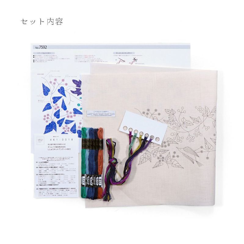 刺しゅうキット マカベアリス 実りの喜び