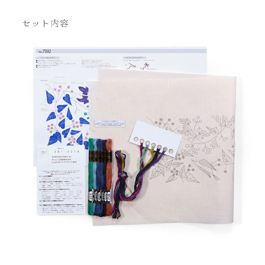 刺しゅうキット マカベアリス 実りの喜び