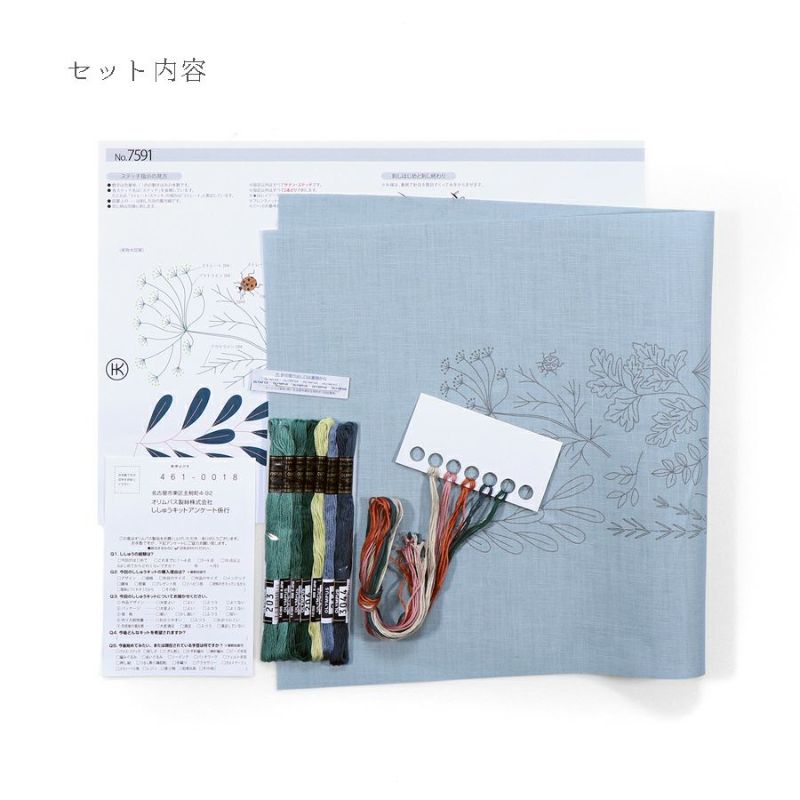 刺しゅうキット マカベアリス ハーブの庭