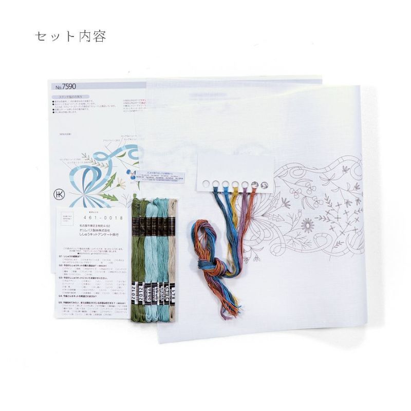 刺しゅうキット マカベアリス 春風のリボン