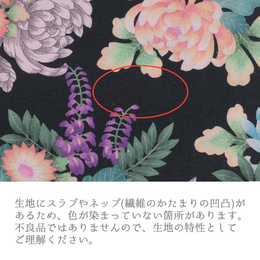 和柄コットン生地 大輪菊の花寄せ(黒) 10cm単位 切り売り