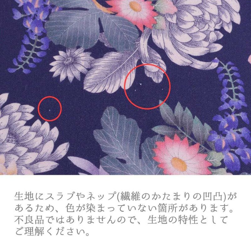 和柄コットン生地 大輪菊の花寄せ(紺) 10cm単位 切り売り