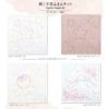刺し子キット 花ふきん 桜と手まり(白)刺し子デビューに！かわいい和柄ふきんキット｜説明書付き