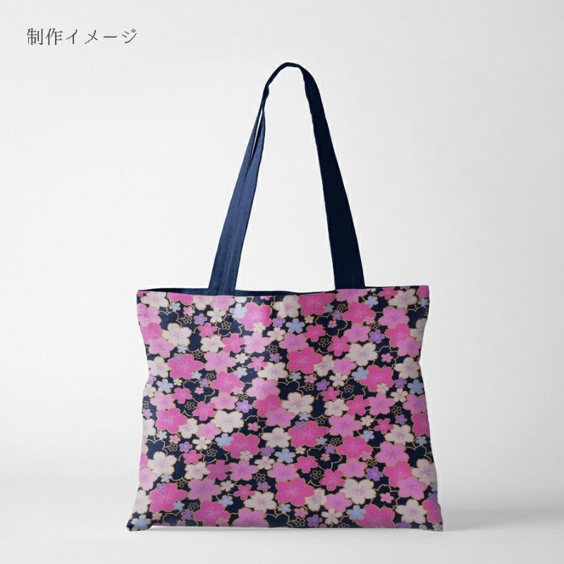 和柄コットン生地 金の縁取り桜もよう(濃紺) 10cm単位 切り売り コットンドビー 浴衣甚平生地 HOKKOH 桜模様 さくら柄 ネイビー