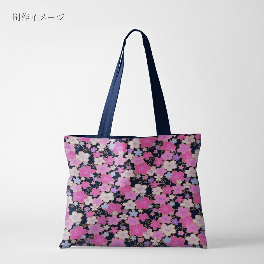 和柄コットン生地 金の縁取り桜もよう(濃紺) 10cm単位 切り売り コットンドビー 浴衣甚平生地 HOKKOH 桜模様 さくら柄 ネイビー