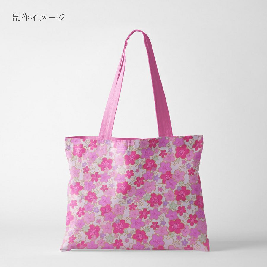 和柄コットン生地 金の縁取り桜もよう(白) 10cm単位 切り売り コットンドビー 浴衣甚平生地 HOKKOH 桜模様 さくら柄 白地