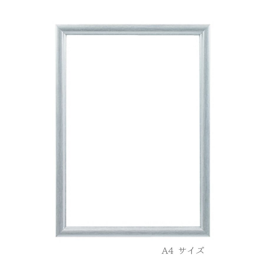 メタリックアート専用額 (A4サイズ) 手作りのメタリックアートを素敵に♪ 飾って楽しめる専用額