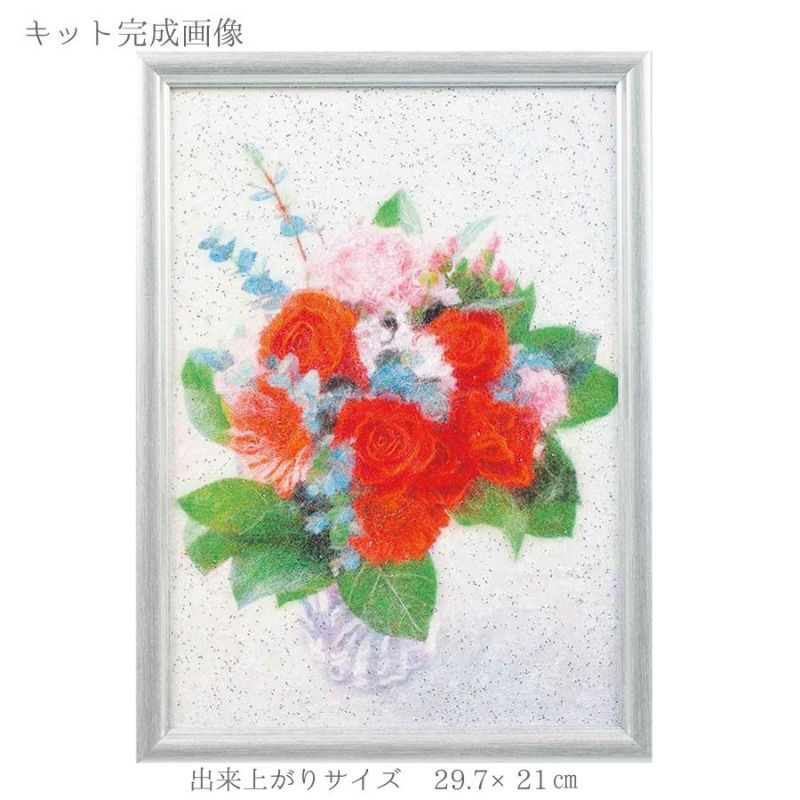 メタリックヤーンの貼り絵アート 手作りキット ブーケ 花束を貼り絵で簡単手作り ギフトやお祝いにも メタリックアート
